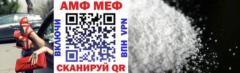 АМФЕТАМИН Premium наркошоп Горнозаводск