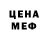 ЭКСТАЗИ Cube Ripper God