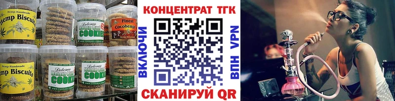 Canna-Cookies конопля дарнет шоп Горнозаводск