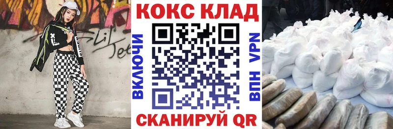 Кокаин FishScale Горнозаводск