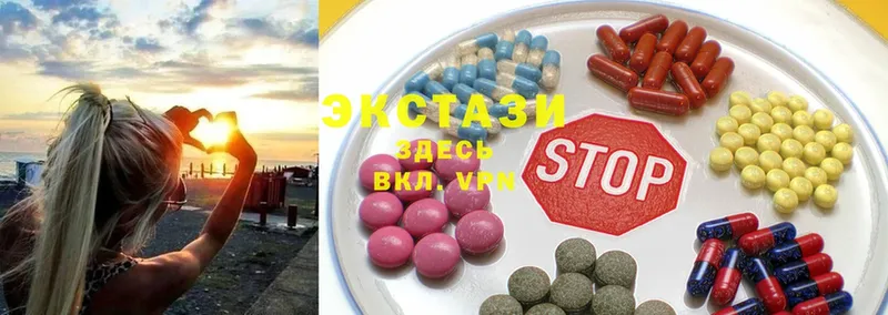 ОМГ ОМГ ссылки  Горнозаводск  Ecstasy 280мг 