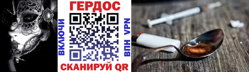 Героин гречка  Горнозаводск 
