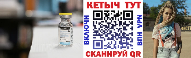 наркота  Горнозаводск  Кетамин VHQ 