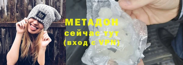 бутират Балабаново