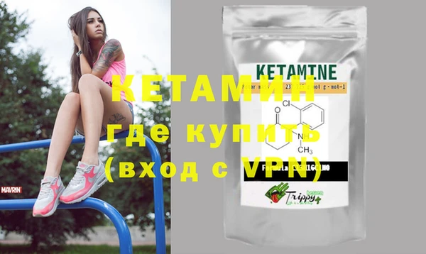 бутират Балабаново
