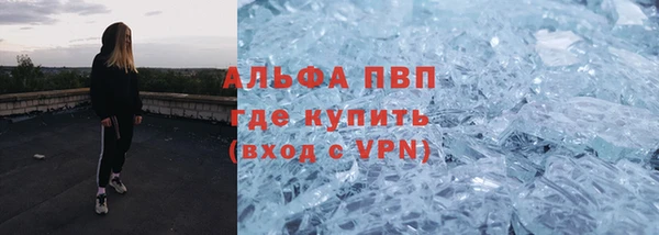 бутират Балабаново