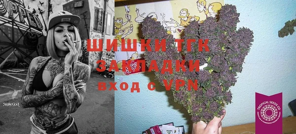 синтетический гашиш Балахна