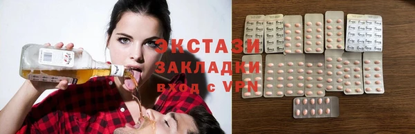 синтетический гашиш Балахна