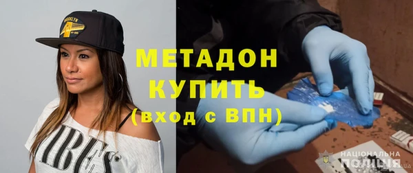 бутират Балабаново