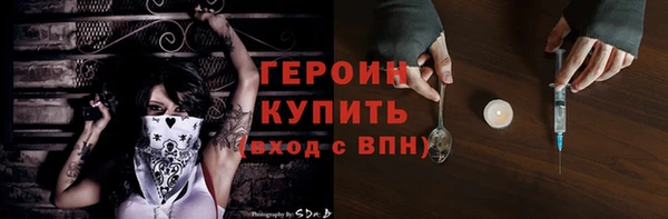 бутират Балабаново
