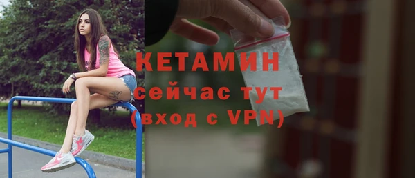 мефедрон VHQ Верея