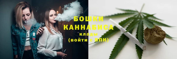 мяу мяу кристалл Вязники