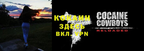 бутират Балабаново