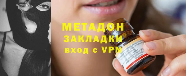 мефедрон VHQ Верея