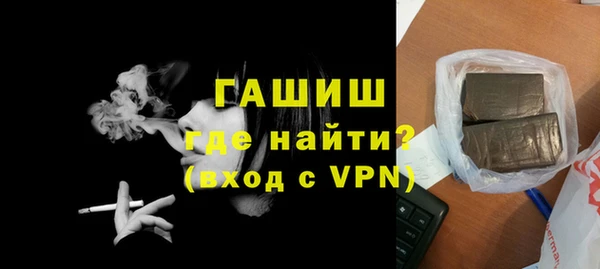 бутират Балабаново