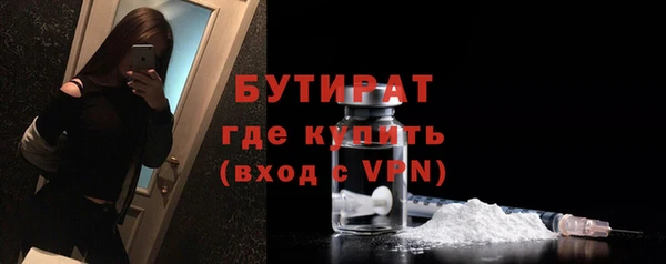 синтетический гашиш Балахна