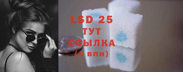 марки lsd Верхнеуральск