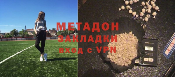 стафф Аркадак