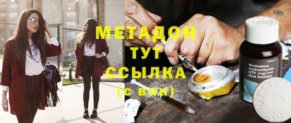 синтетический гашиш Балахна