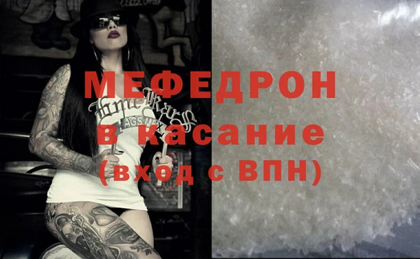 мефедрон VHQ Верея