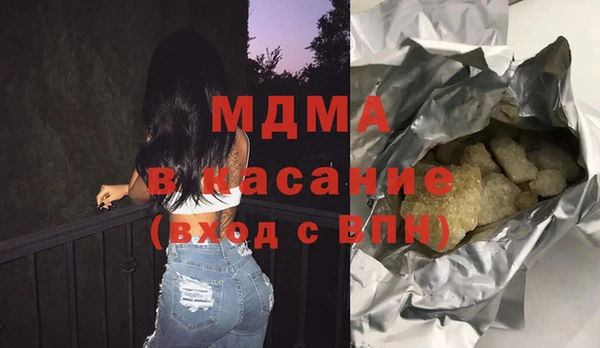 синтетический гашиш Балахна