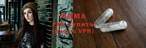синтетический гашиш Балахна