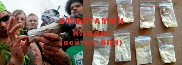 бутират Балабаново