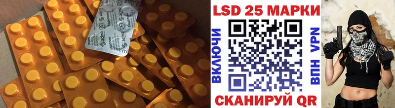 LSD-25 экстази кислота  Горнозаводск 
