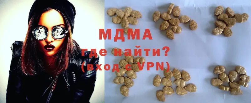 МЕГА зеркало  Горнозаводск  MDMA кристаллы 