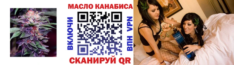 наркотики  Горнозаводск  ТГК вейп с тгк 