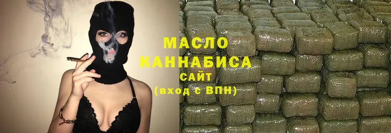 ТГК THC oil  ссылка на мегу ONION  Горнозаводск 