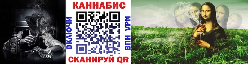 ОМГ ОМГ зеркало  Горнозаводск  Канабис тримм  купить закладку 